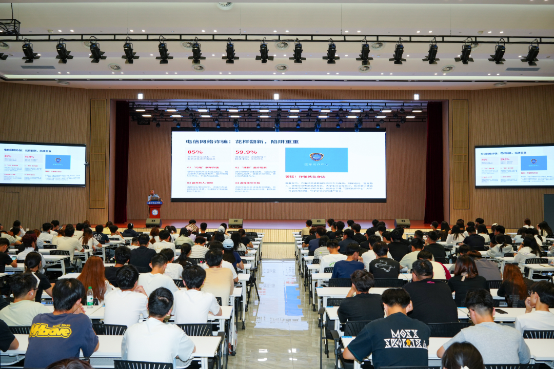 学院举办新生安全与法制教育讲座1.jpg