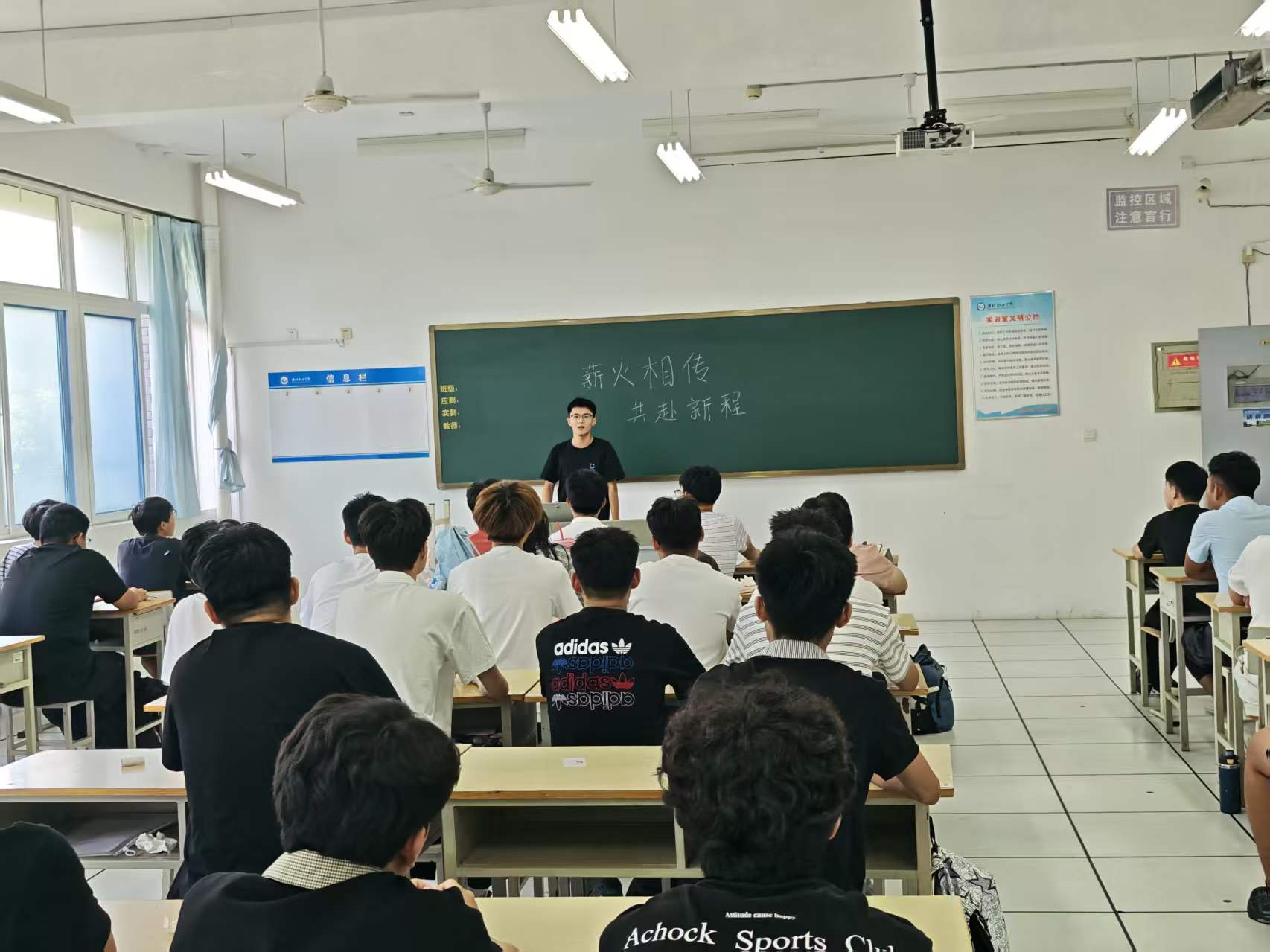 薪火相传.jpg 薪火相传.jpg